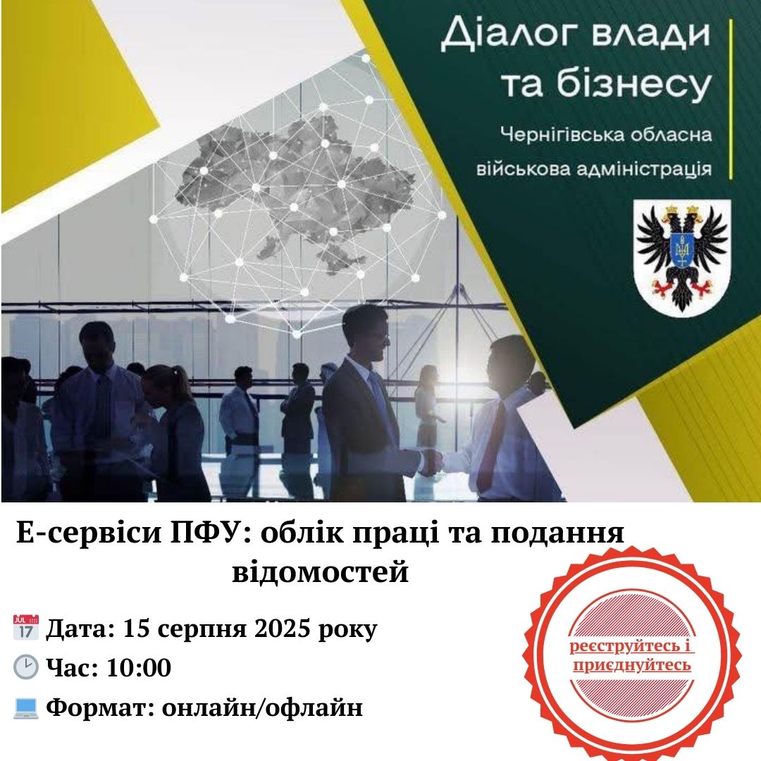 Фотографія чоловіки й жінки спілкуються в бізнес-центрі